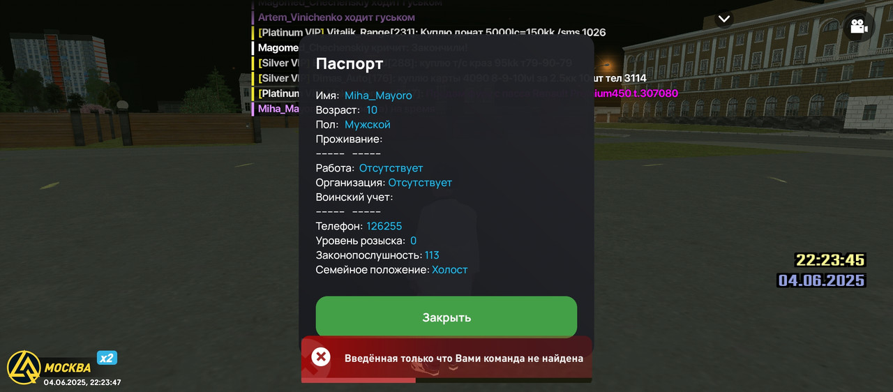 Screenshot_20250604-222347