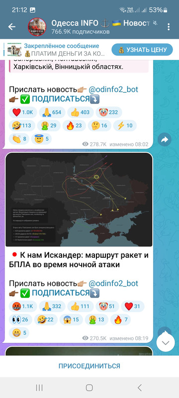 Screenshot_20240612_211240_Telegram