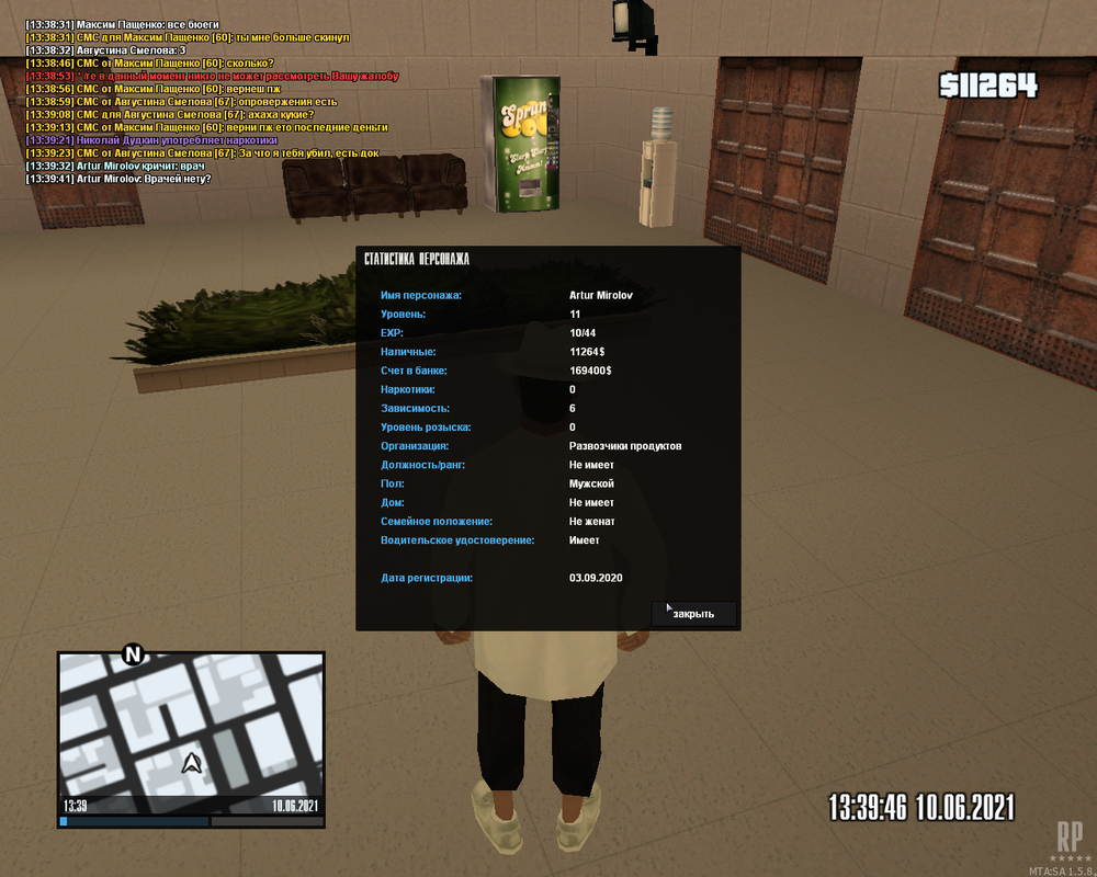 mta-screen_2021-06-10_13-39-43