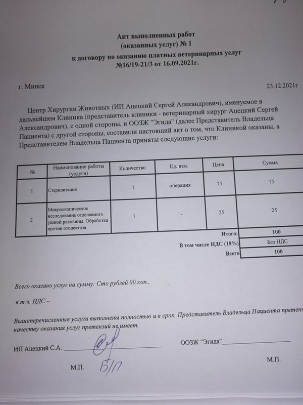 48BB1E57-E39A-4999-9930-A0E160AF9682