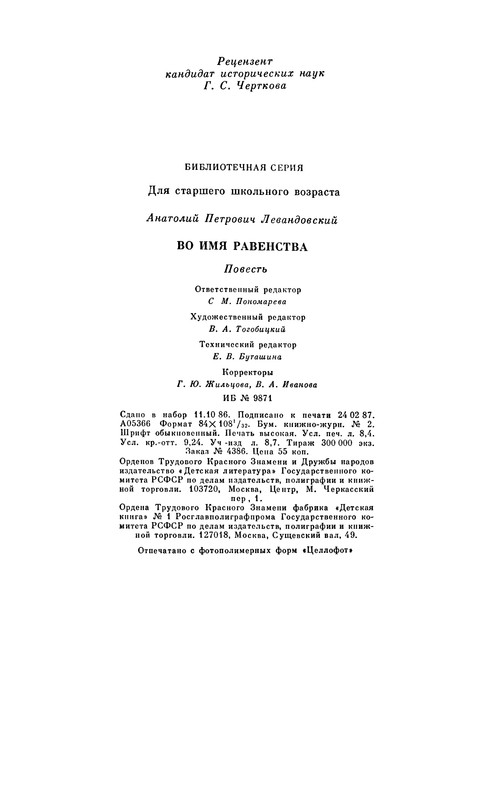 p0163