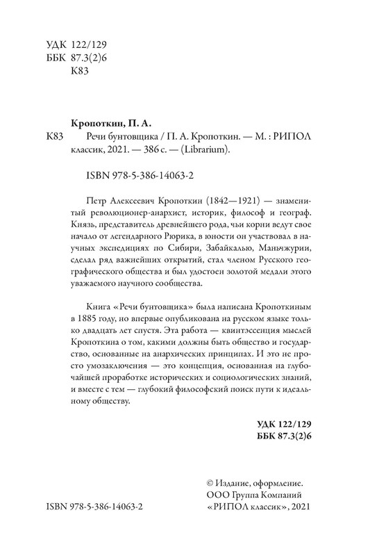 p0004