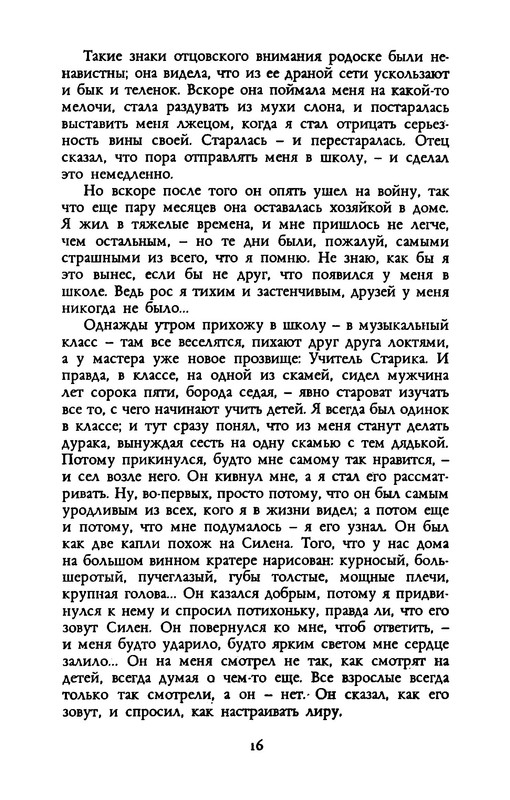 p0021
