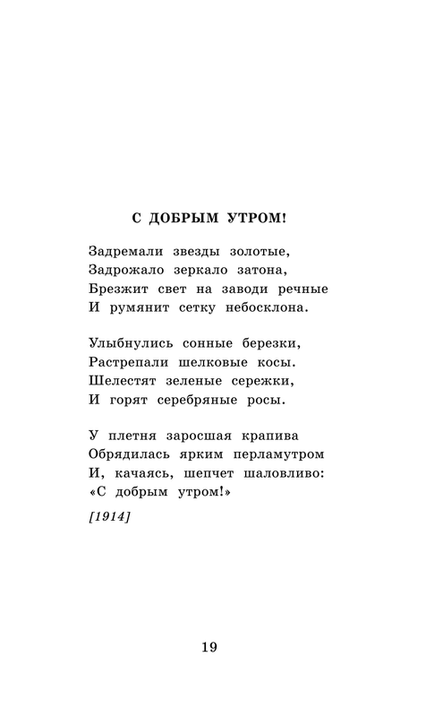 ASE000000000865013-19