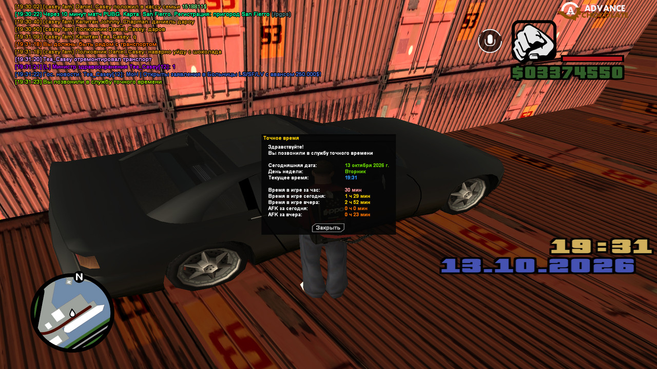 screenshot 2026 10 13 19 31 24 567