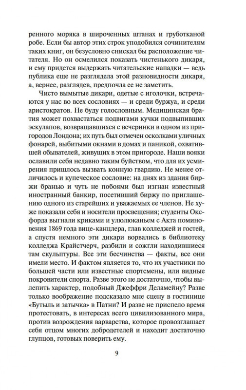 2-page-0006