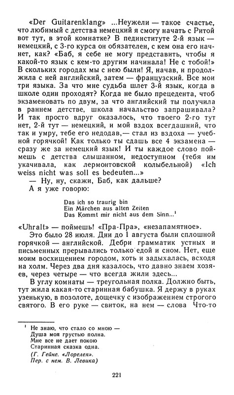 p0025