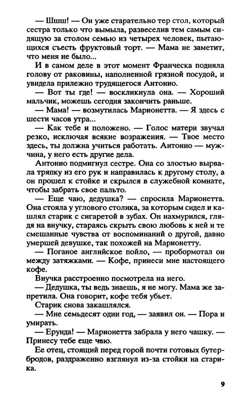 p0010