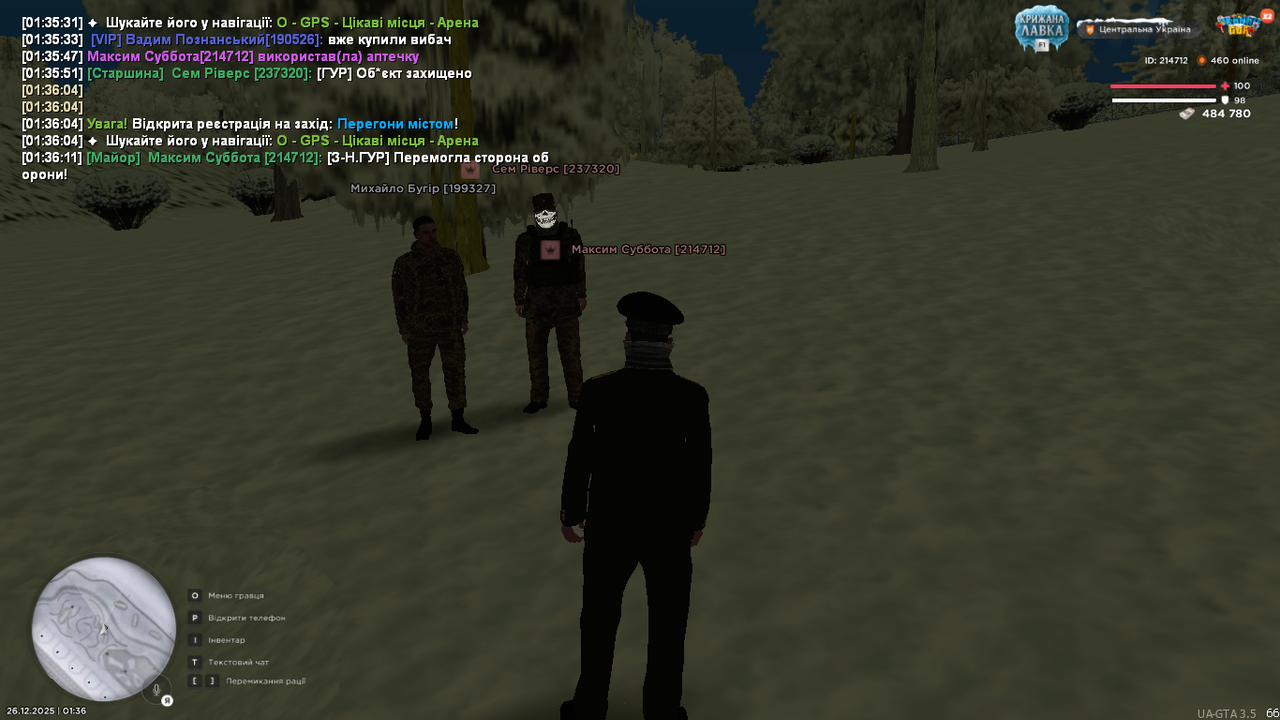 mta screen 2025 12 26 01 36 14