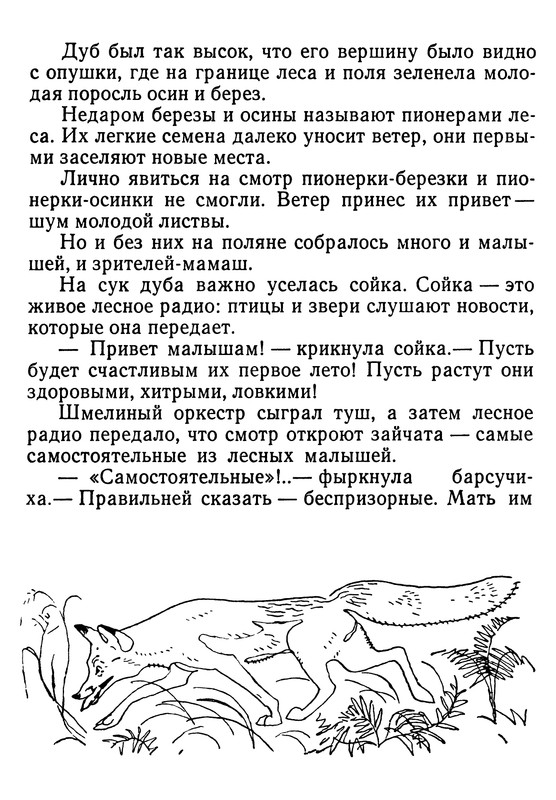 p0016