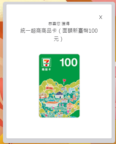 商品2
