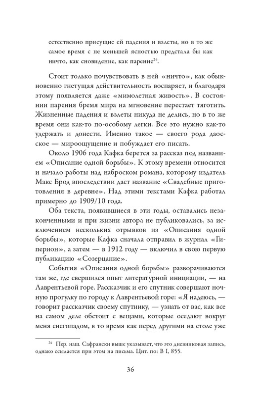 2025-page-0036