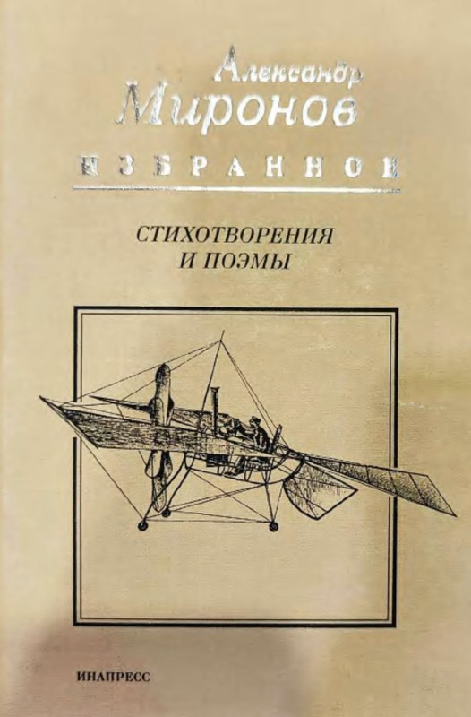 p0001