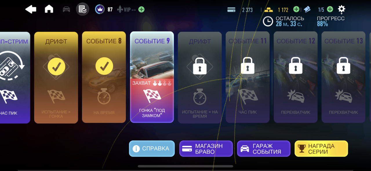 1822689D-A636-4ABB-8D22-228D99924899