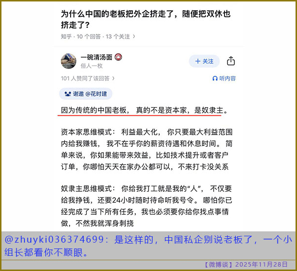 https://i.postimg.cc/Jh9XyB43/20251128-bt-(7).jpg