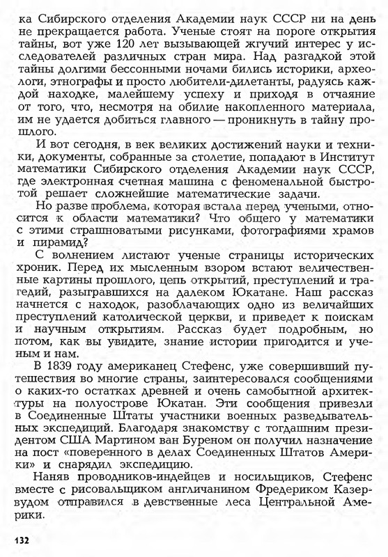 p0133