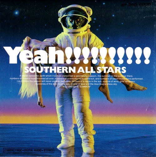 [Album] Southern All Stars – Umi no Yeah!![FLAC + MP3]