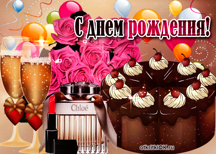 https://i.postimg.cc/Jh9mZdt8/vremya-prazdnika-s-dnem-rozhdeniya-tebya-52185-3162091.gif