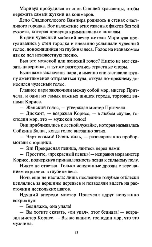 p0016