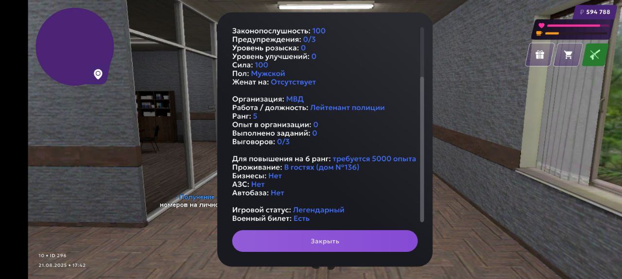 Статистика