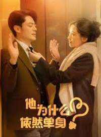 Tại Sao Anh Ấy Vẫn Độc Thân