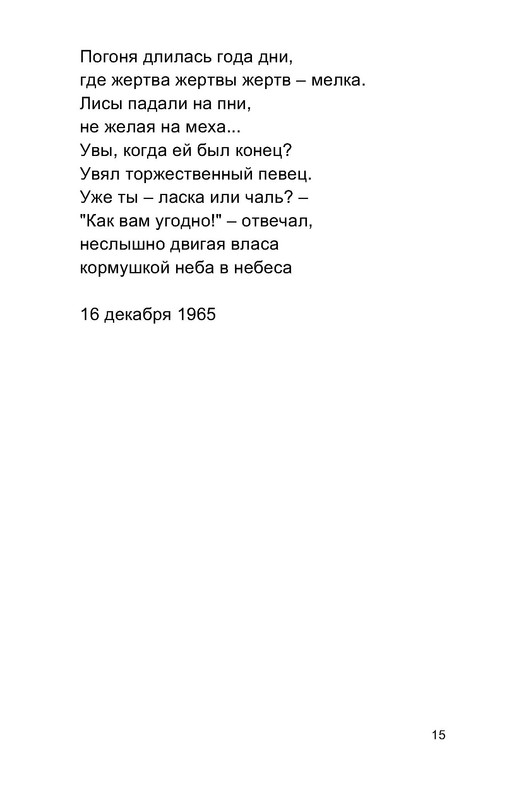 p0018