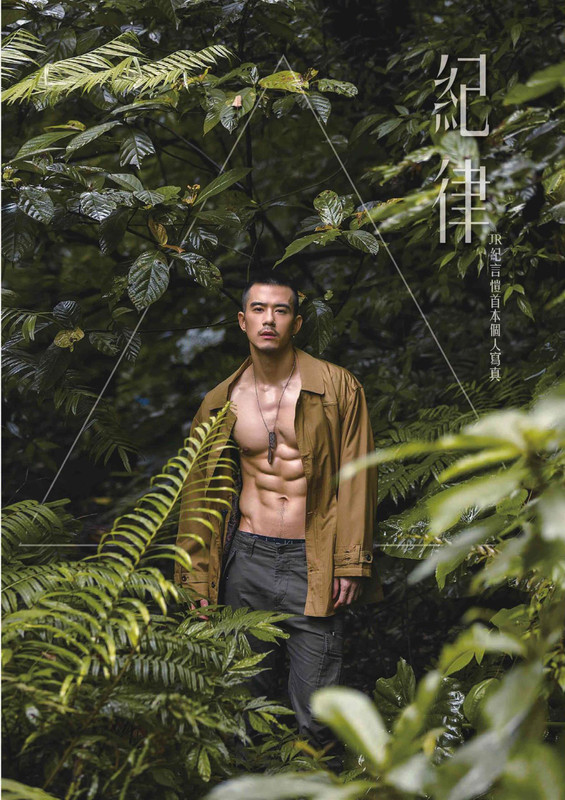 JR JI YAN KAI’S FIRST PHOTO PART 01 - 001