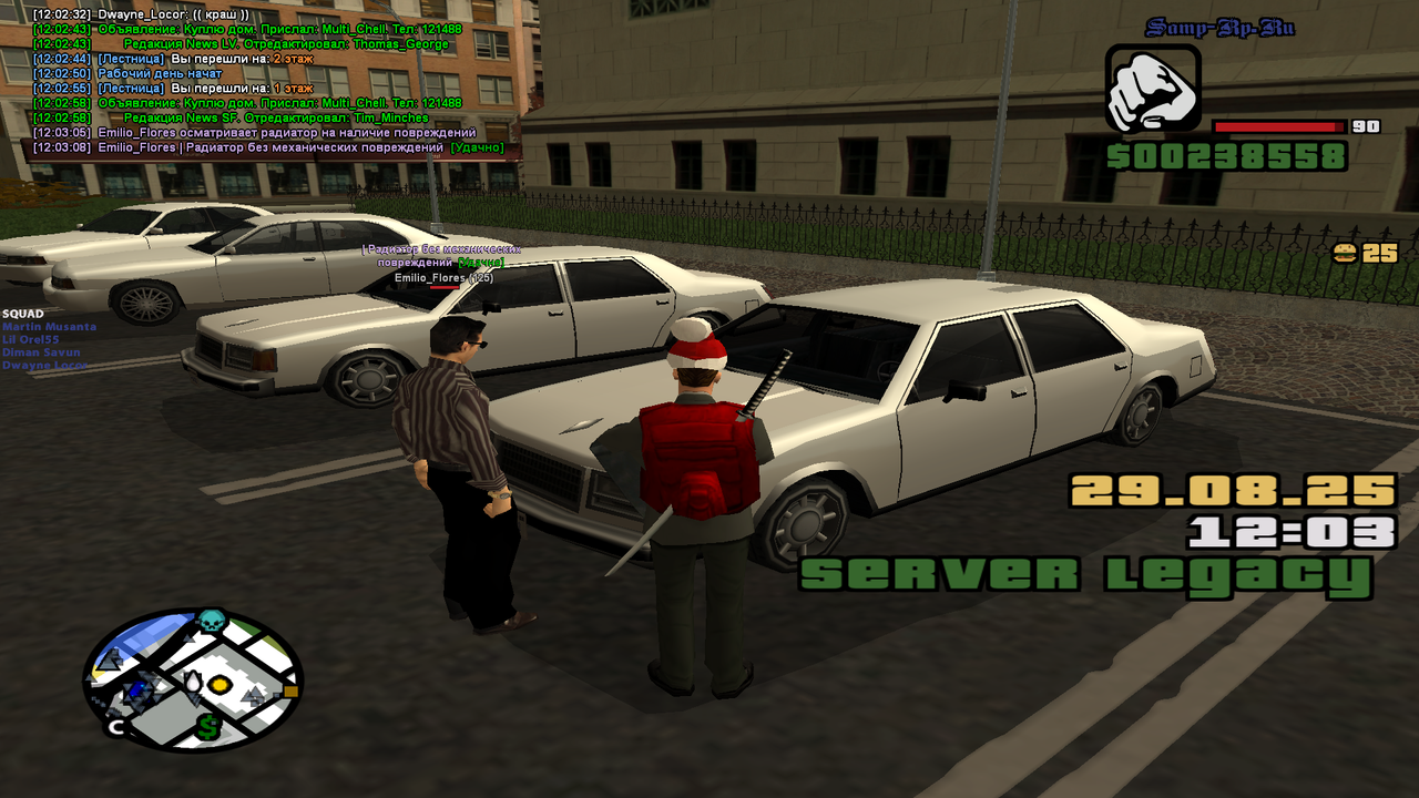 Снимок экрана (2405)