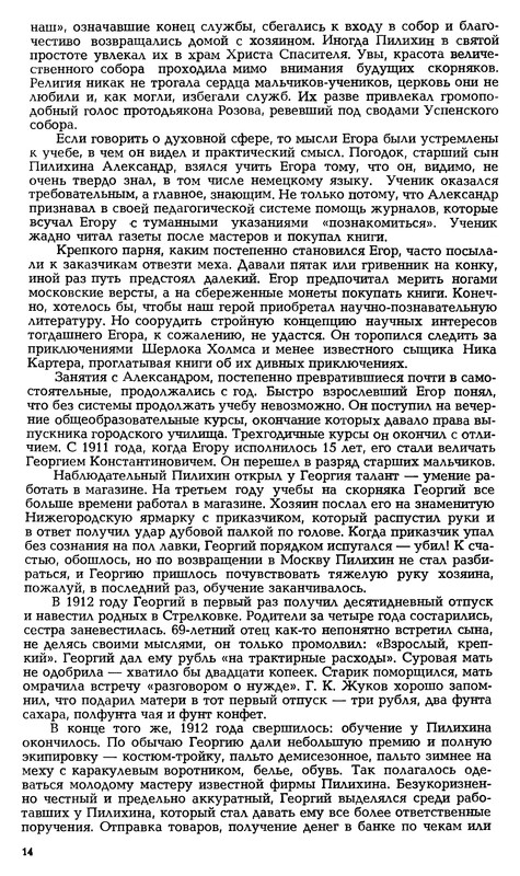 p0016