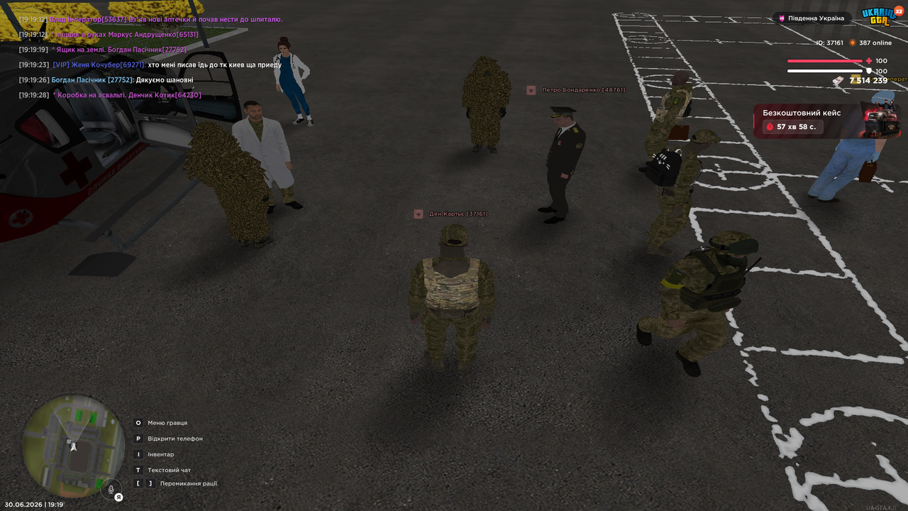 Grand Theft Auto San Andreas Screenshot 2026 06 30 19 19 30 40
