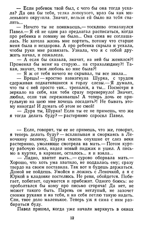 p0014