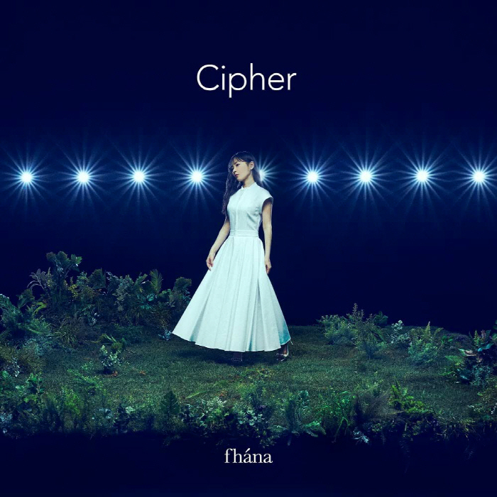 [2022.04.27] fhána 4thアルバム「Cipher」[FLAC 48kHz/24bit]插图icecomic动漫-云之彼端,约定的地方(´･ᴗ･`)