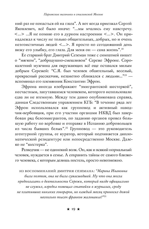 p0019