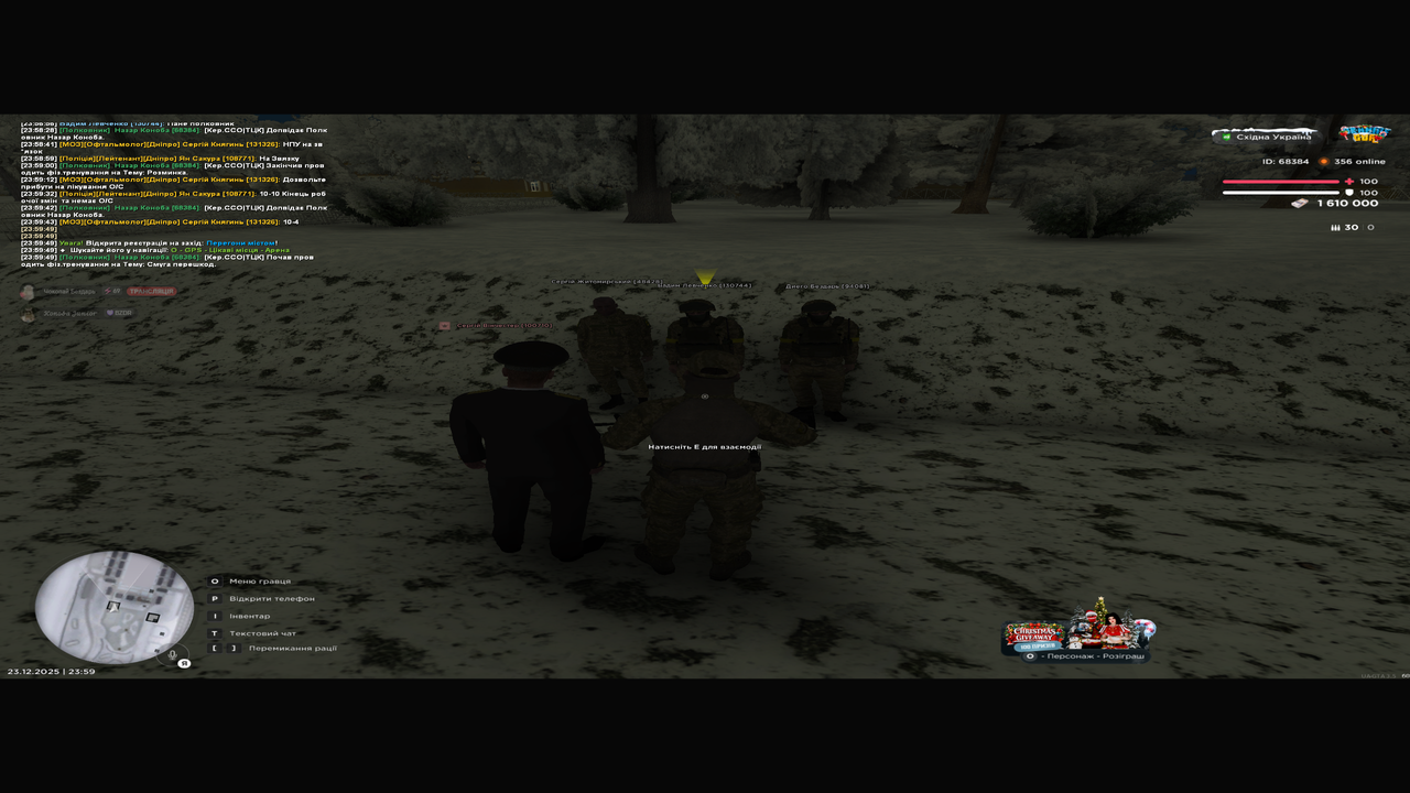 Знімок екрана (83)