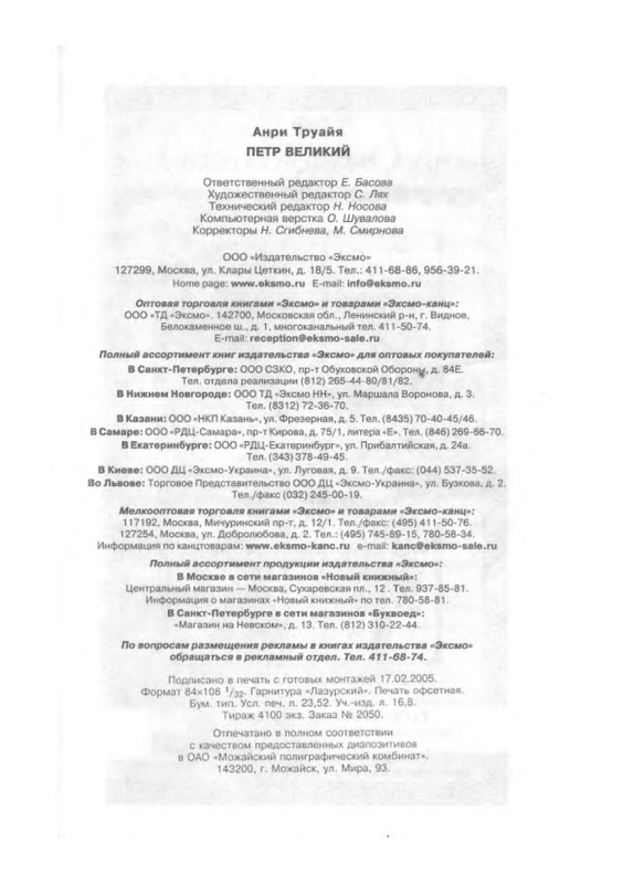 p0035