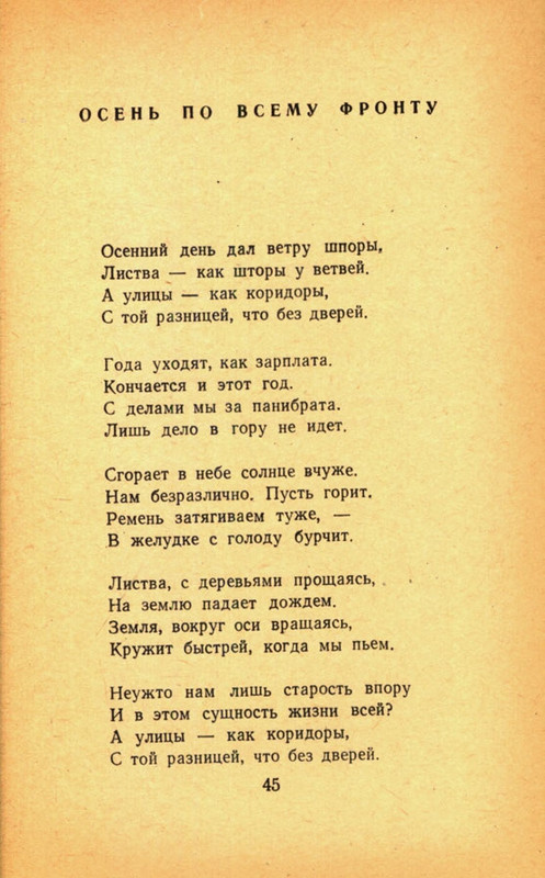 page-0047