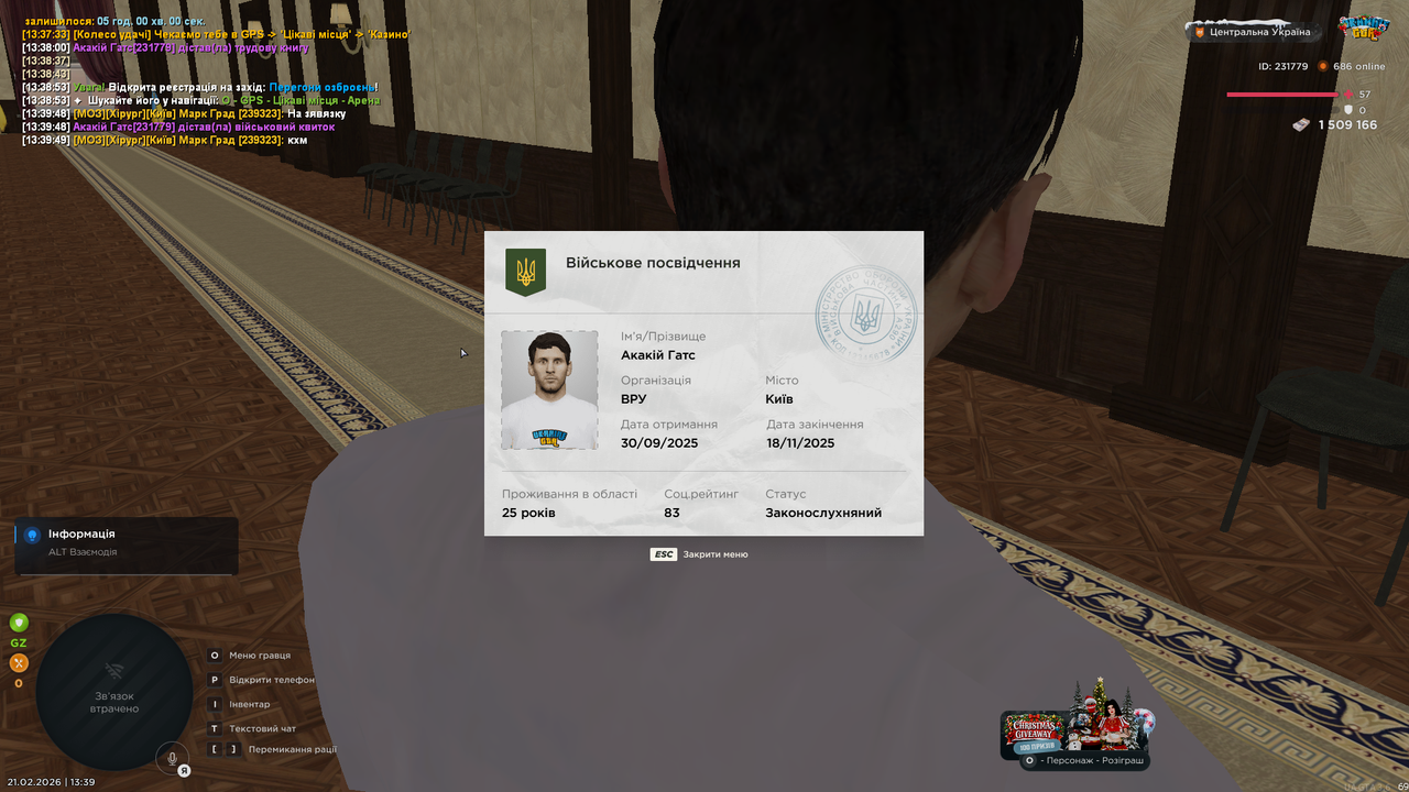 изображение 2026 02 21 133959625