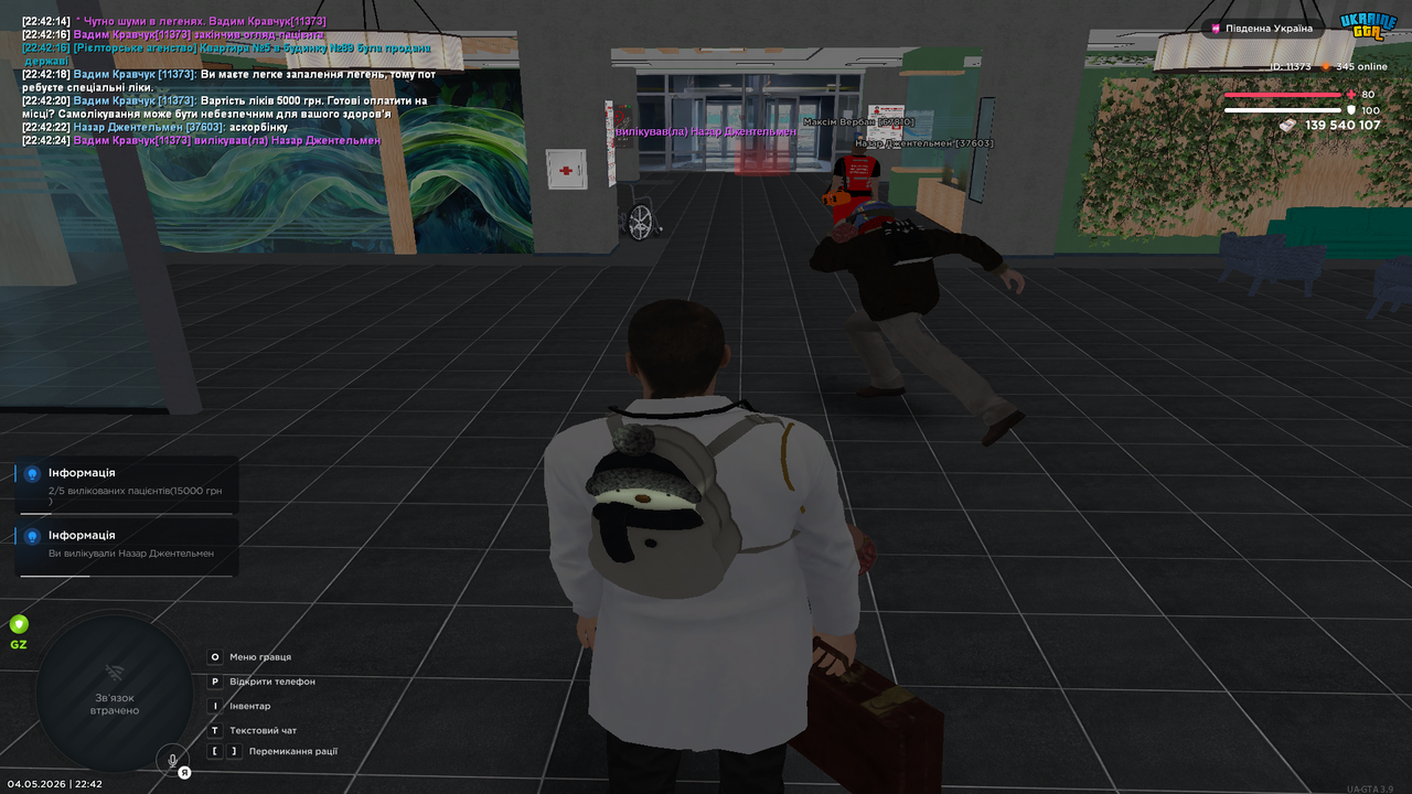 Grand Theft Auto San Andreas Screenshot 2026 05 04 22 42 27 03