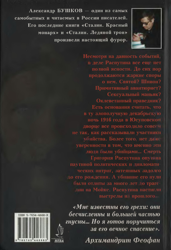2-p0576