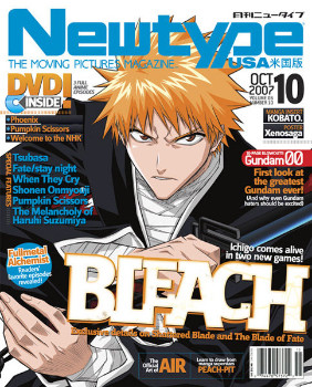 newtype20071-80647.jpg