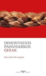 Dimosthenis Papamarkos - Ghiak (2024)