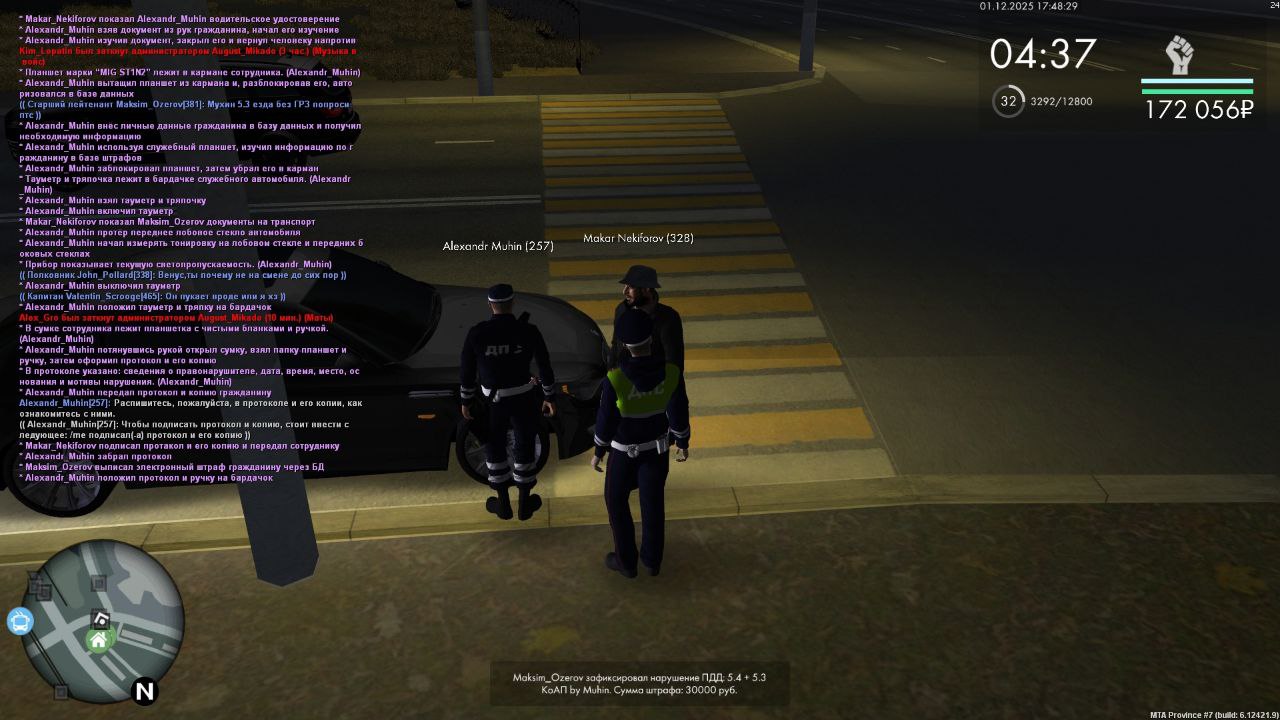 photo 2025 12 01 20 03 36