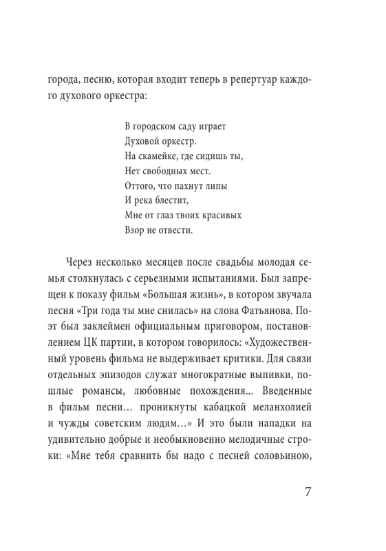 ASE000000000857086-07