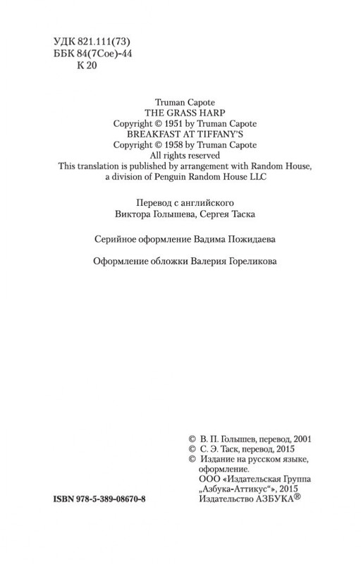 2-page-0003