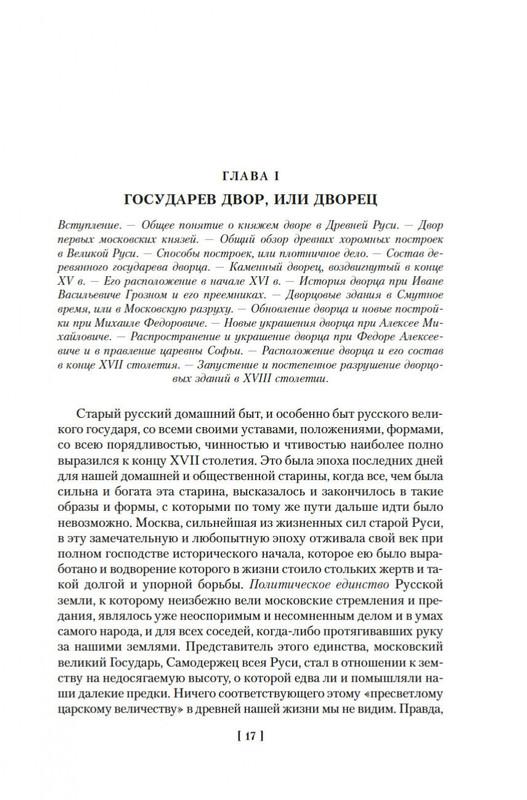 2-page-0014