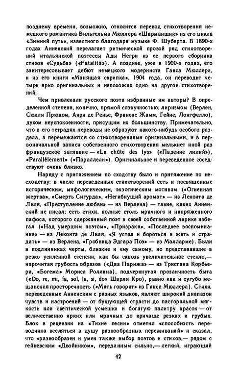 1990-page-0044