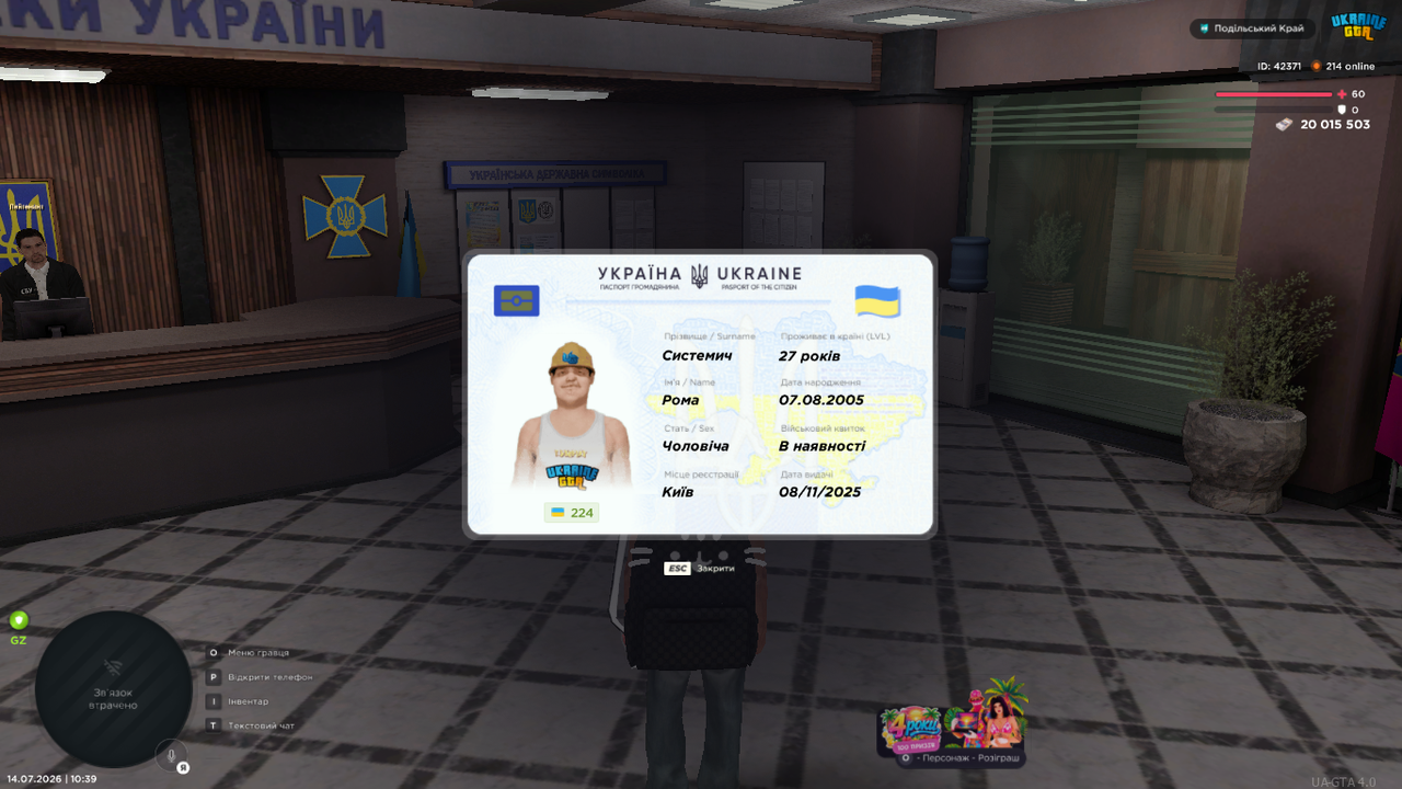 mta screen 2026 07 14 10 39 35