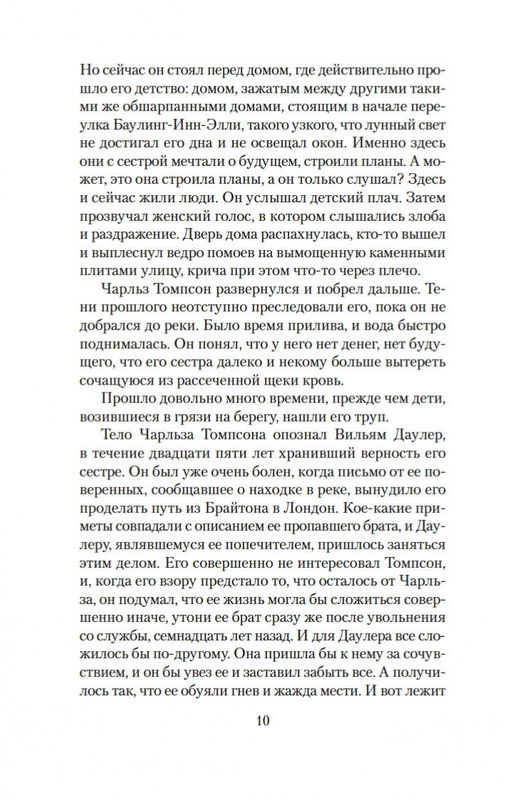 1-page-0007