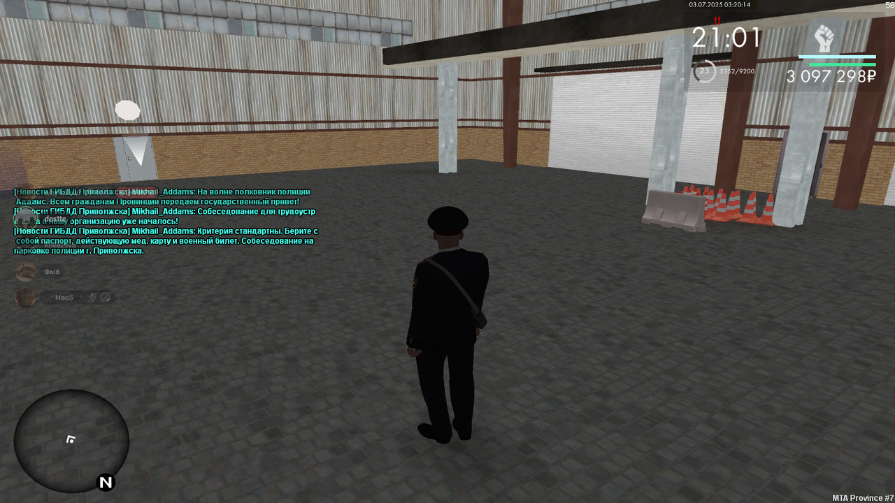 Снимок экрана (105)