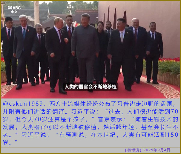 https://i.postimg.cc/JhDDNKrQ/20250904-bt-4.jpg